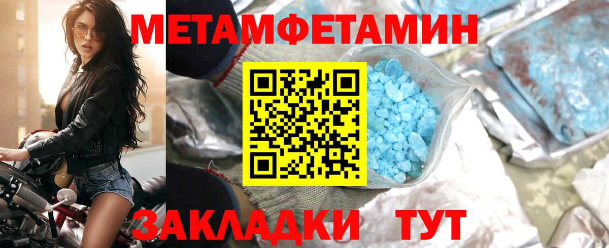 Кинель  АМФЕТАМИН 98%  Амфетамин  Вход с VPN 