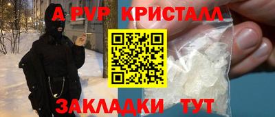 мет Кинель