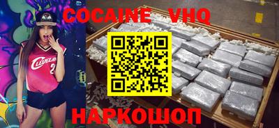 spice Кимры