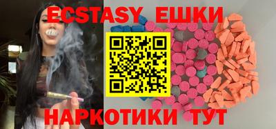 ПСИЛОЦИБИНОВЫЕ ГРИБЫ Кингисепп