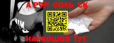 мет Кинель
