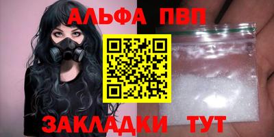 мет Кинель