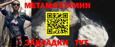 мет Кинель