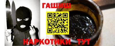 ПСИЛОЦИБИНОВЫЕ ГРИБЫ Кингисепп