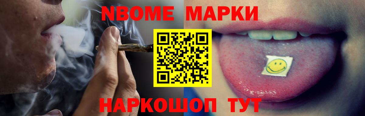 ЛСД экстази кислота Кинель