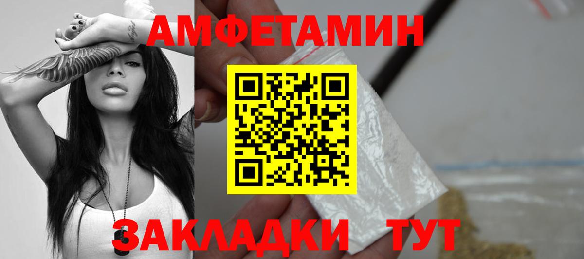Кинель  Первитин кристалл  Вход с VPN  Первитин кристалл 
