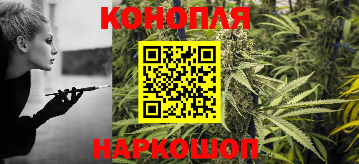 Шишки марихуана Amnesia  Каннабис Bruce Banner  Кинель  Вход с VPN  Канабис MAZAR  Шишки марихуана SATIVA & INDICA 